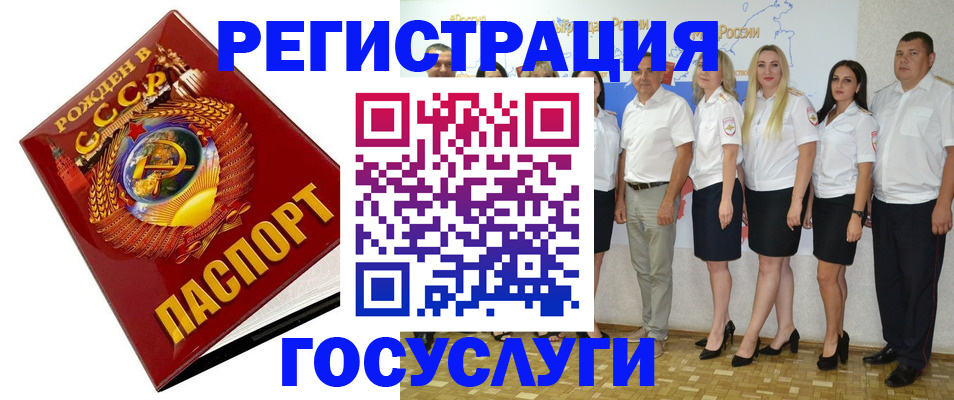 найти адрес прописки в Катайске